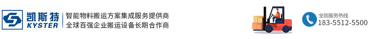 安徽省凱斯特機(jī)械設(shè)備有限公司